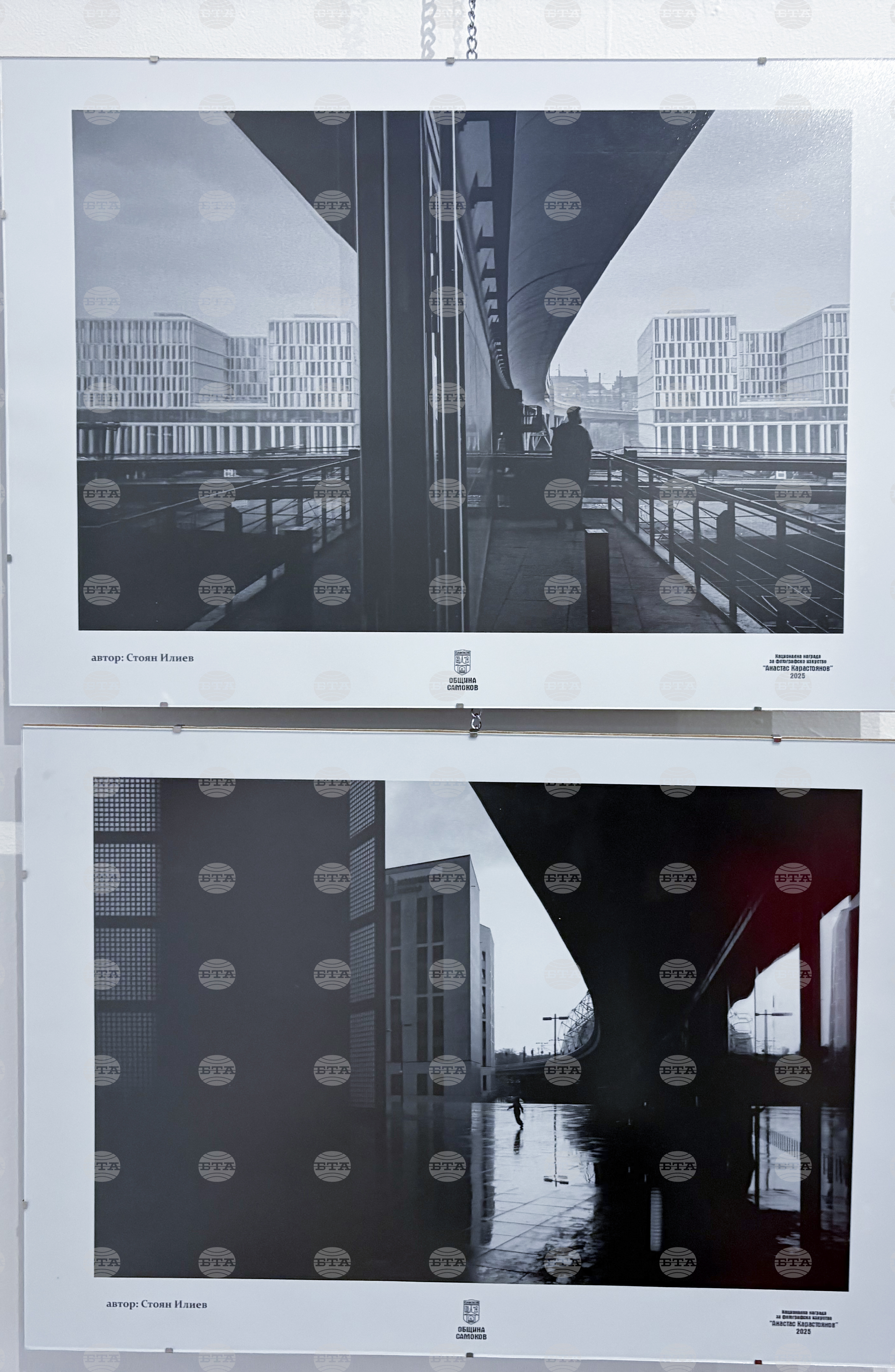 Самоков - Национална награда за фотографско изкуство „Анастас Карастоянов“ - церемония