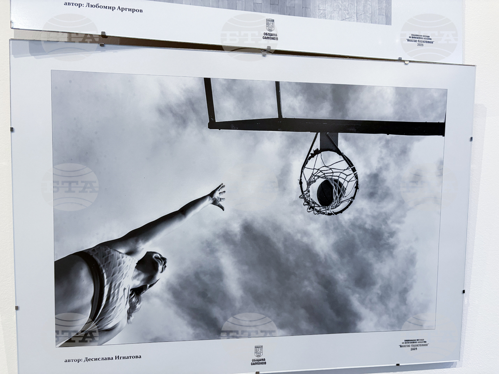 Самоков - Национална награда за фотографско изкуство „Анастас Карастоянов“ - церемония