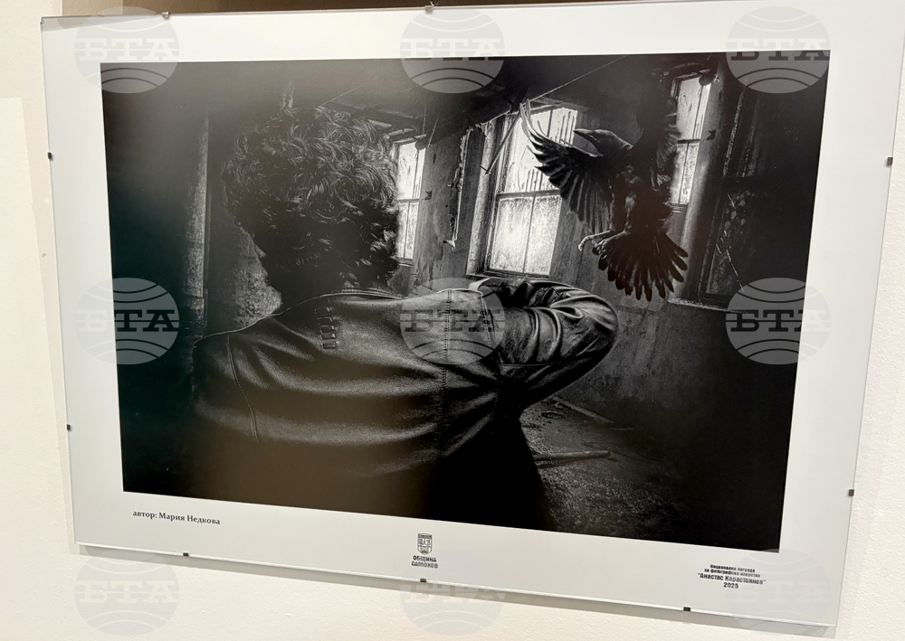 Самоков - Национална награда за фотографско изкуство „Анастас Карастоянов“ - церемония