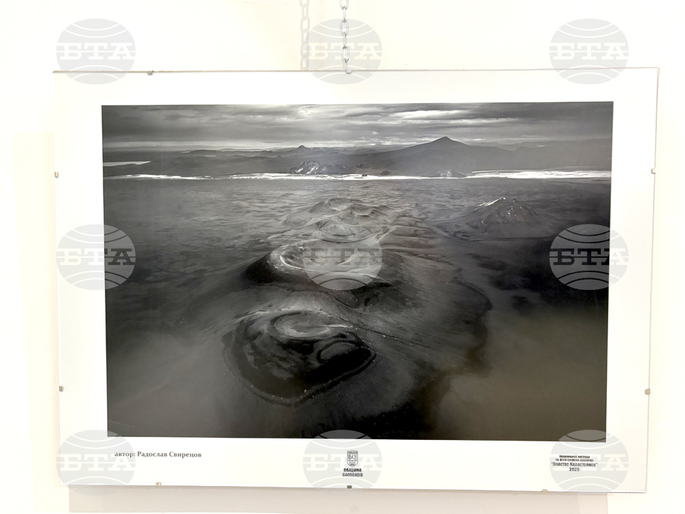 Самоков - Национална награда за фотографско изкуство „Анастас Карастоянов“ - церемония