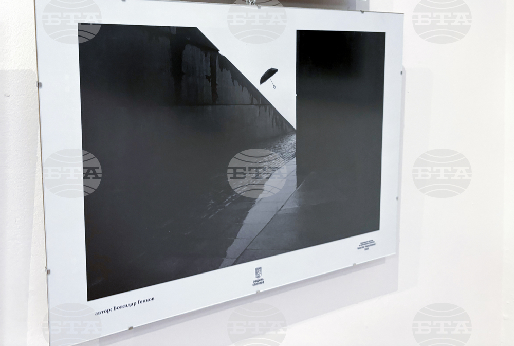 Самоков - Национална награда за фотографско изкуство „Анастас Карастоянов“ - церемония