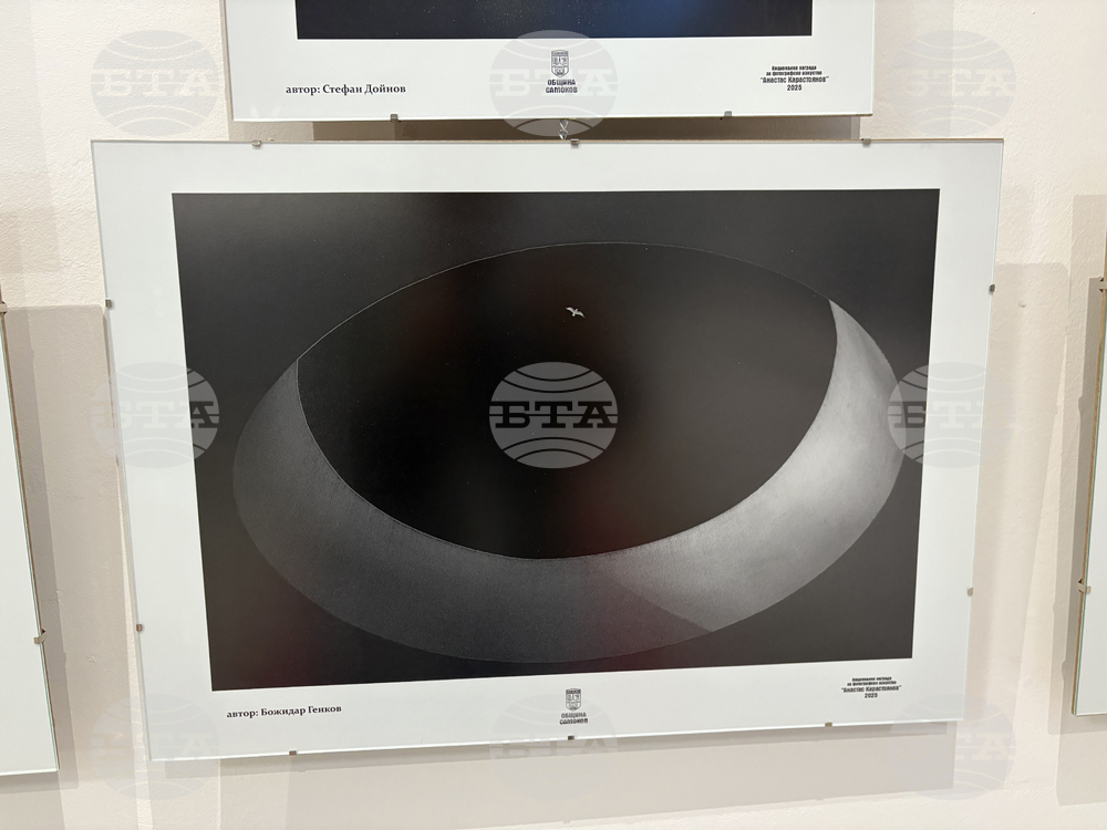 Самоков - Национална награда за фотографско изкуство „Анастас Карастоянов“ - церемония