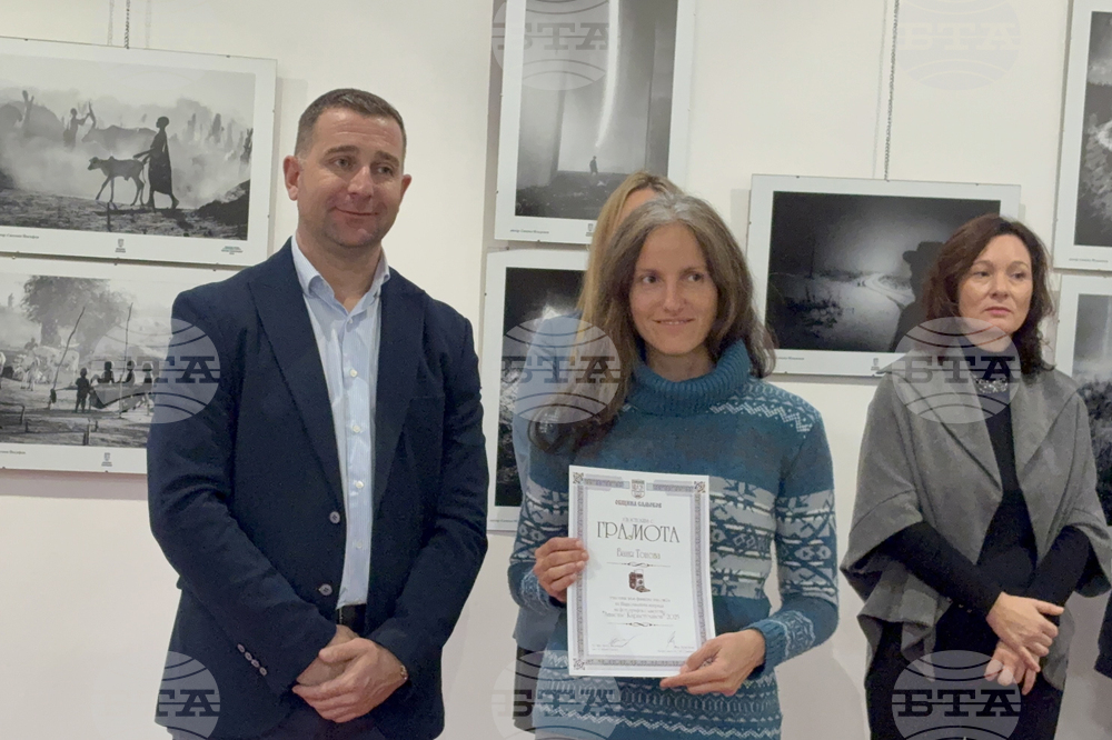 Самоков - Национална награда за фотографско изкуство „Анастас Карастоянов“ - церемония