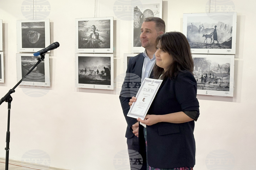 Самоков - Национална награда за фотографско изкуство „Анастас Карастоянов“ - церемония