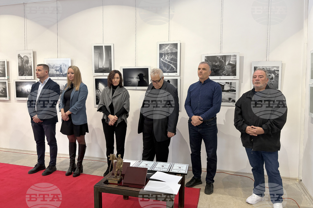 Самоков - Национална награда за фотографско изкуство „Анастас Карастоянов“ - церемония