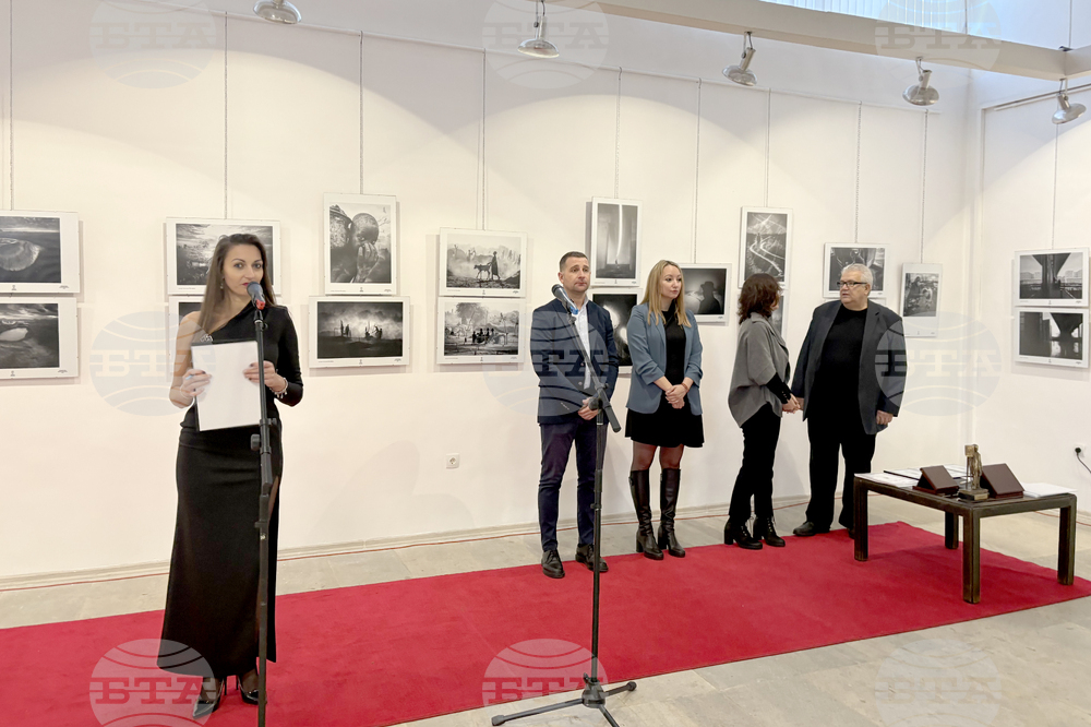 Самоков - Национална награда за фотографско изкуство „Анастас Карастоянов“ - церемония
