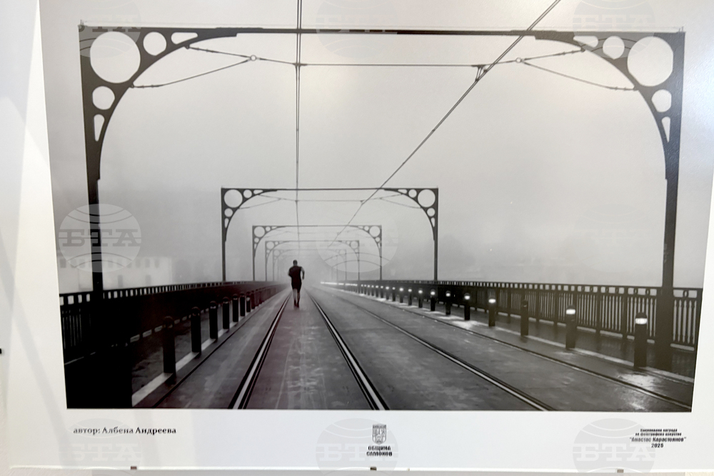 Самоков - Национална награда за фотографско изкуство „Анастас Карастоянов“ - церемония