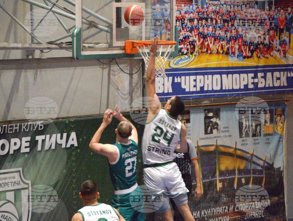 Варна - баскетбол - „Черно море Тича“ - „Берое“