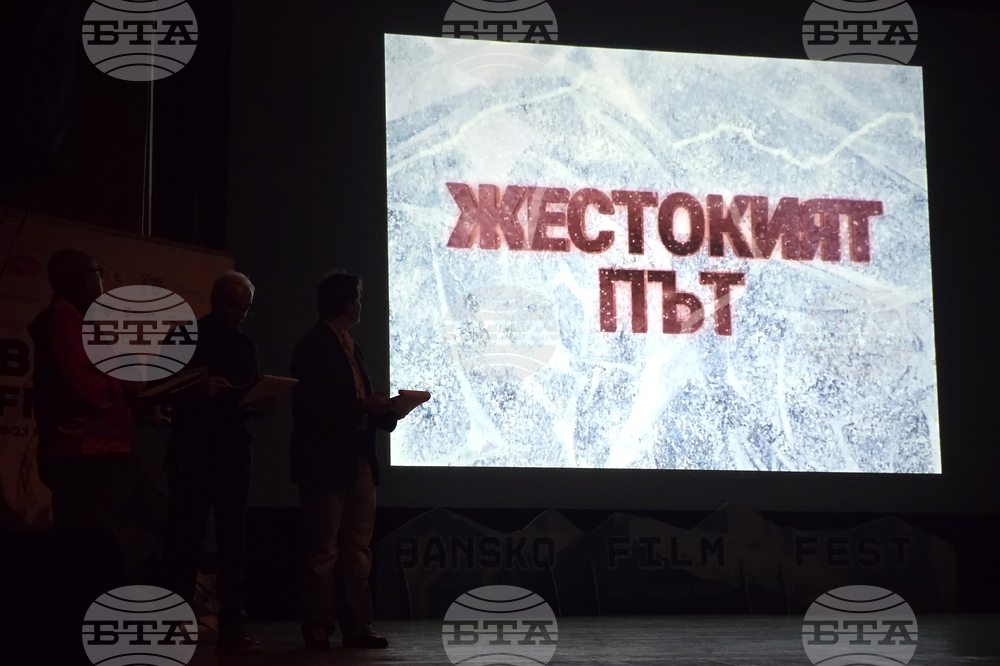Банско - филмов фестивал - екстремно кино - награждаване