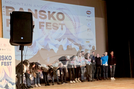 Банско - филмов фестивал - екстремно кино - награждаване