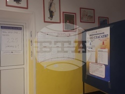 Босна и Херцеговина - Република Сръбска - предсрочни президентски избори