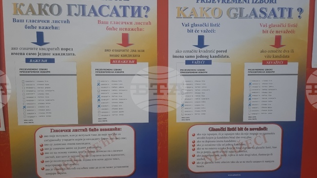Избирателната активност на президентските избори в босненската Република Сръбска е много по-ниска в сравнение с последните избори, съобщават наблюдатели