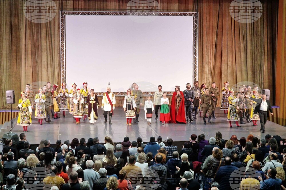 Велико Търново - „Търново през вековете“  - танцов спектакъл