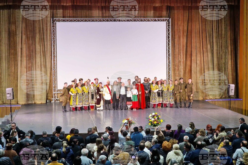 Велико Търново - „Търново през вековете“  - танцов спектакъл