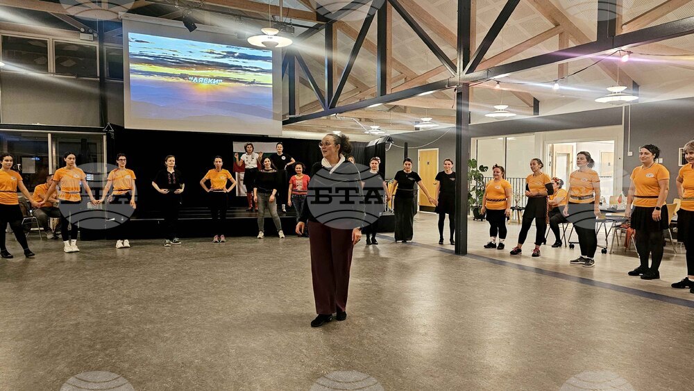 Дания - „Онлайн каталог с български хорà и танци“ - форум