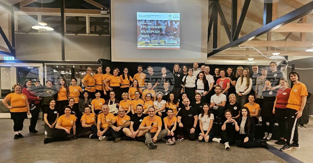 Дания - „Онлайн каталог с български хорà и танци“ - форум