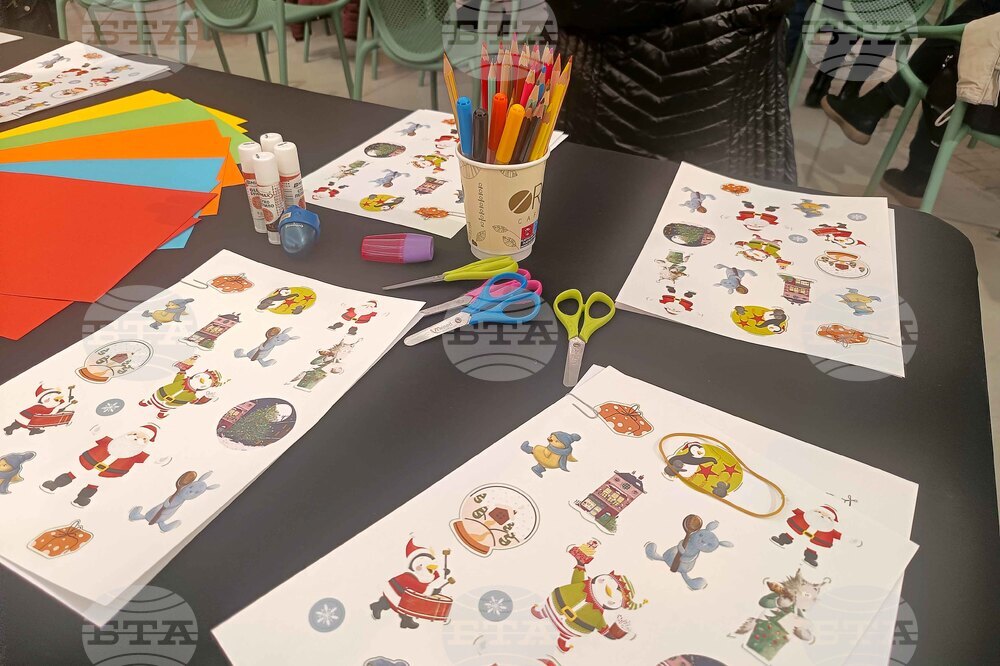 „Едно дете чака магия. Стани магьосник - подари му книга!“ - кампания