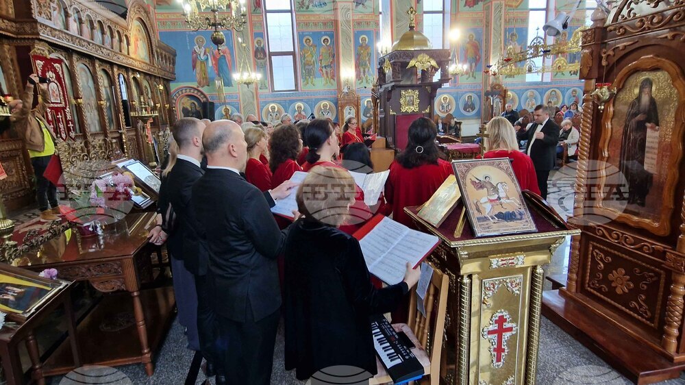 Шумен - „Православни песнопения" - концерт