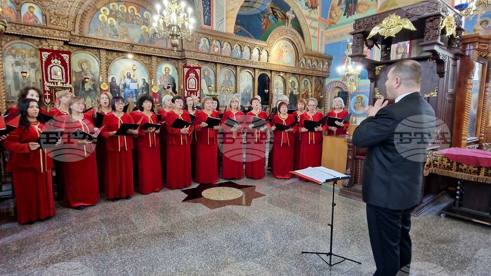 Шумен - „Православни песнопения" - концерт