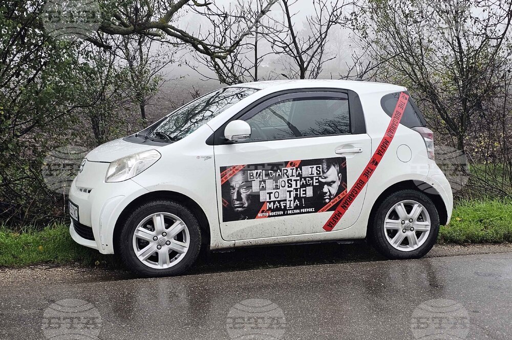 Русе - протест срещу еврото