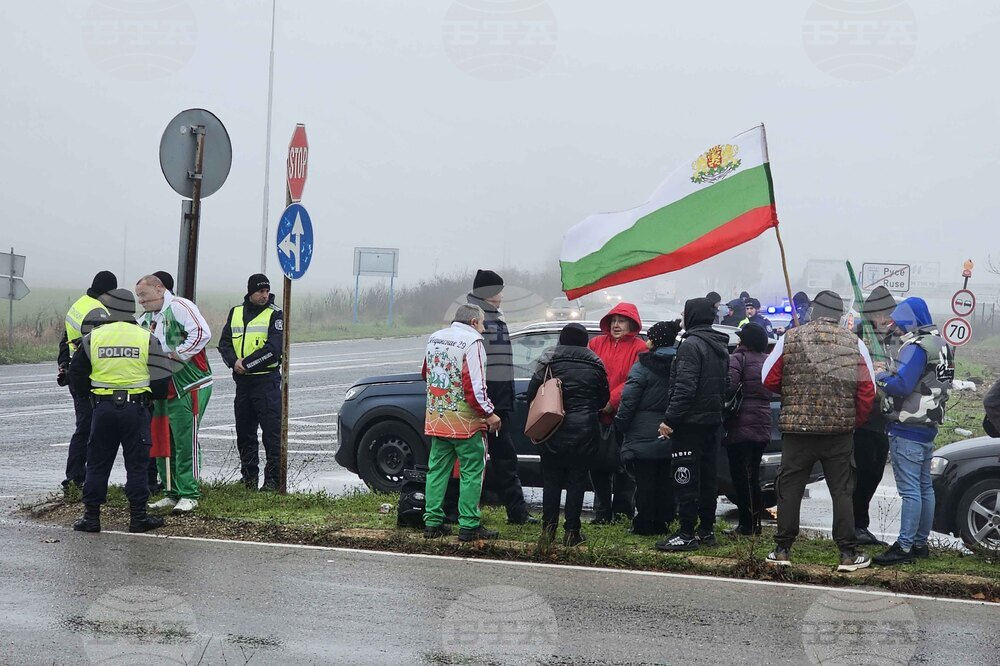 Русе - протест срещу еврото