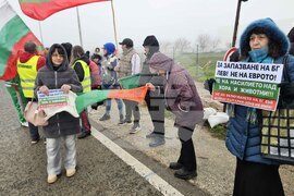 Русе - протест срещу еврото