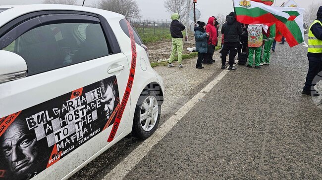 Протест срещу въвеждане на еврото и за оставка на правителството има в Русе 