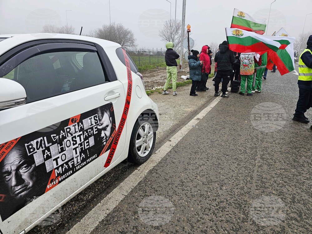 Протест срещу въвеждане на еврото и за оставка на правителството има в Русе 