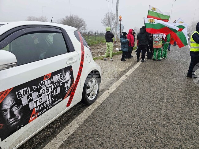 Протест срещу въвеждане на еврото и за оставка на правителството има в Русе 