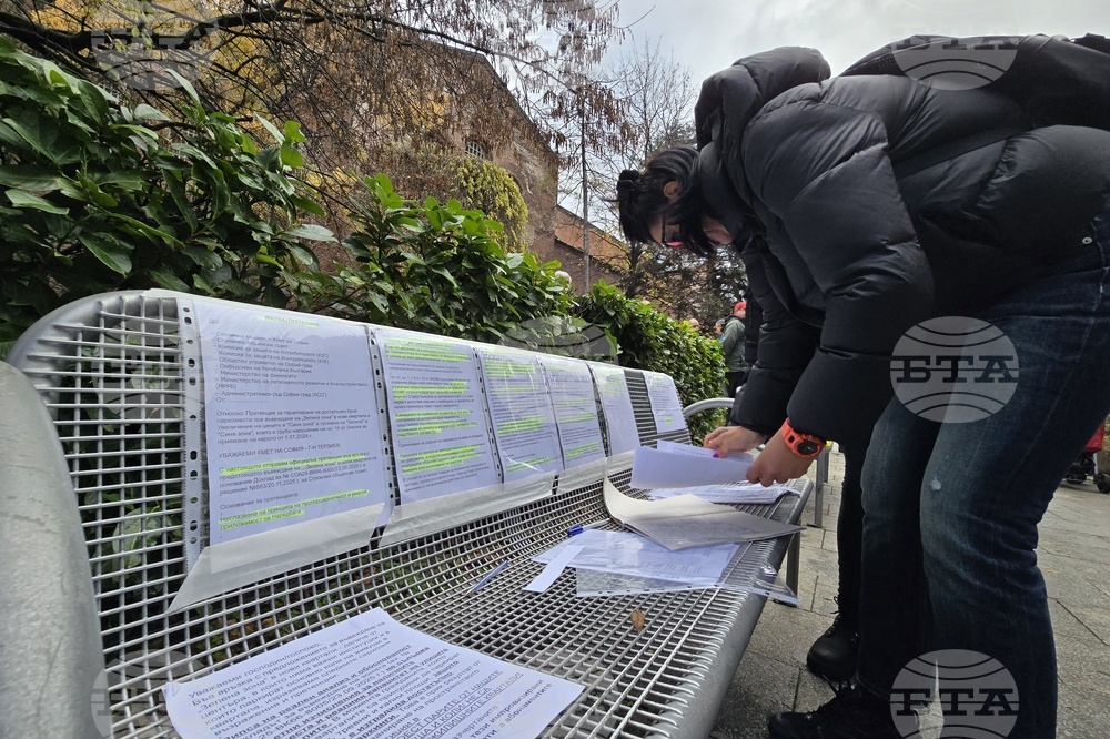 Разширяване на зоните и повишаване на цените - протест