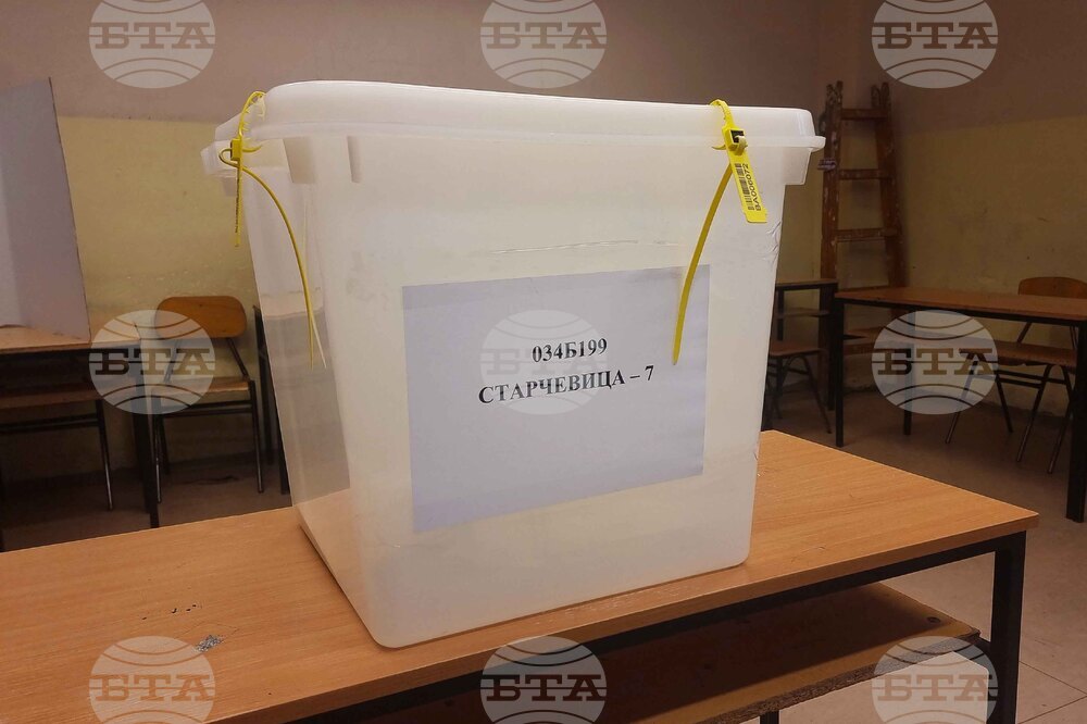 Босна и Херцеговина - Република Сръбска - предсрочни президентски избори