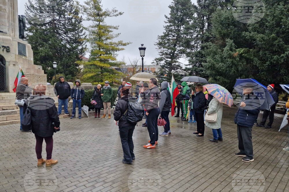 Велико Търново - протест срещу еврото