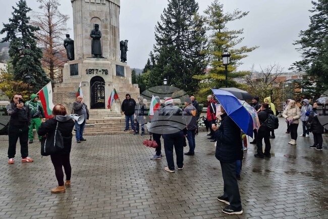 Велико Търново - протест срещу еврото