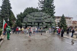 Велико Търново - протест срещу еврото