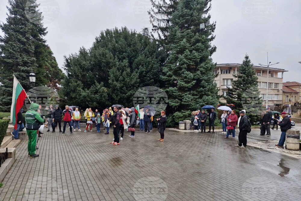 Велико Търново - протест срещу еврото