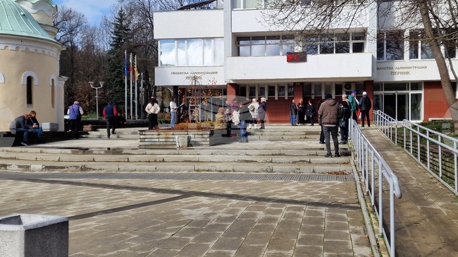 Протест срещу въвеждането на еврото се проведе пред сградата на общинската администрация в Перник