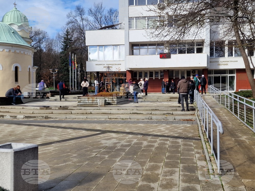 Протест срещу въвеждането на еврото се проведе пред сградата на общинската администрация в Перник
