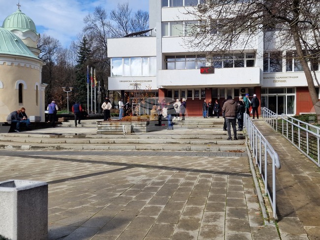 Протест срещу въвеждането на еврото се проведе пред сградата на общинската администрация в Перник