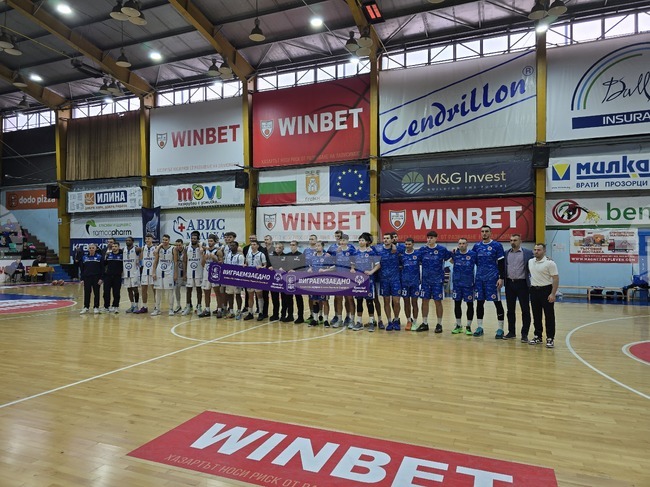 Спартак Плевен победи гостуващия Академик Бултекс 99 в мач от деветия кръг на Националната баскетболна лига