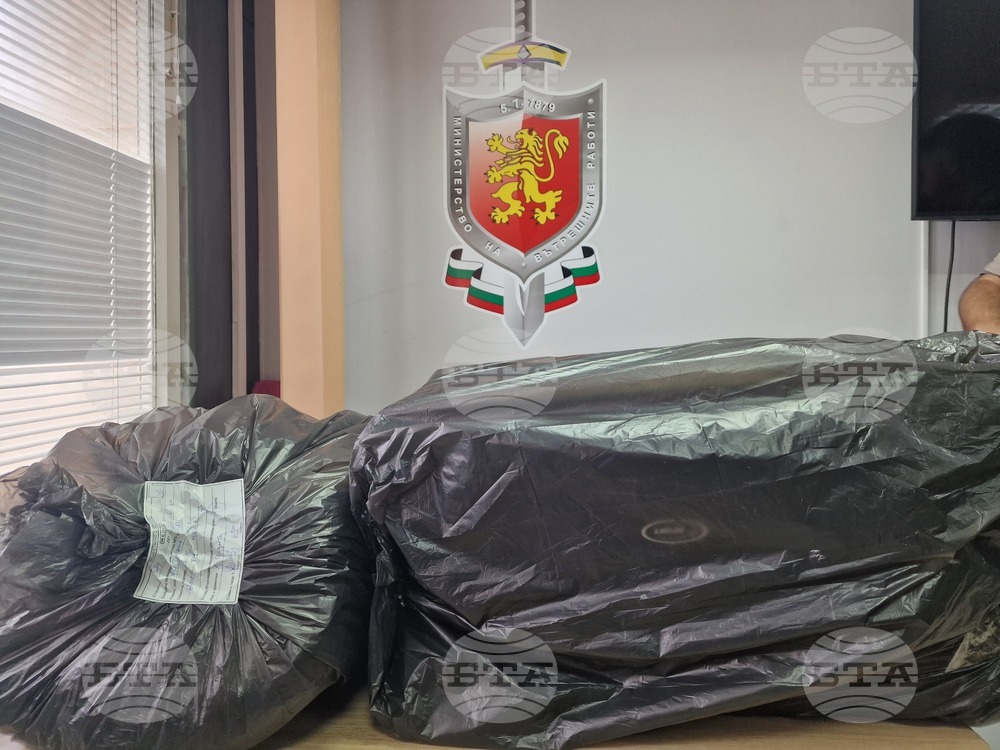 Стара Загора - брифинг - марихуана