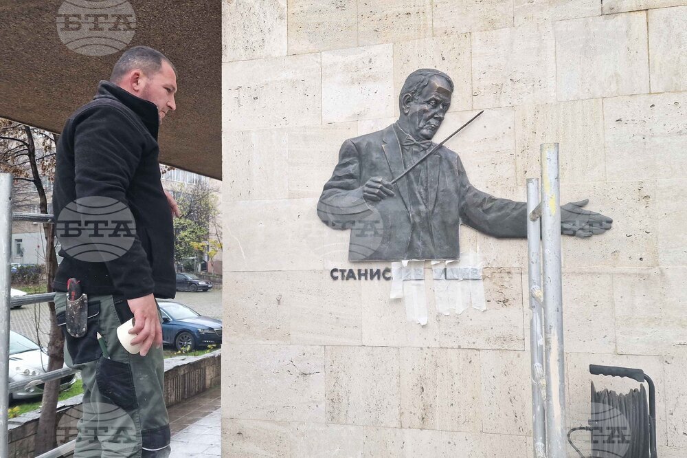 Шумен - маестро Станислав Ушев - барелеф