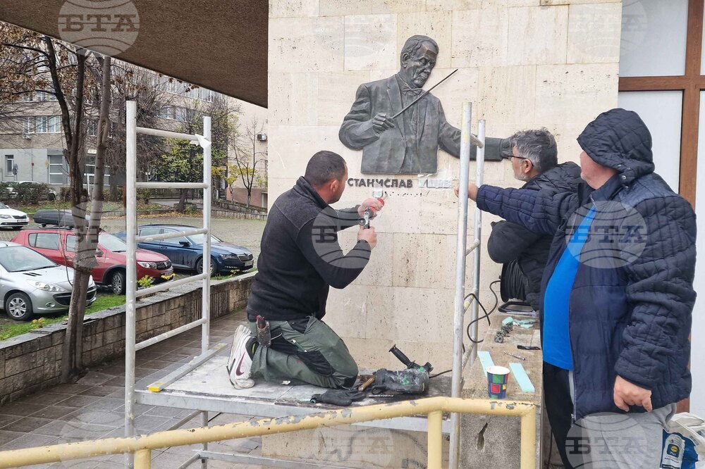 Шумен - маестро Станислав Ушев - барелеф