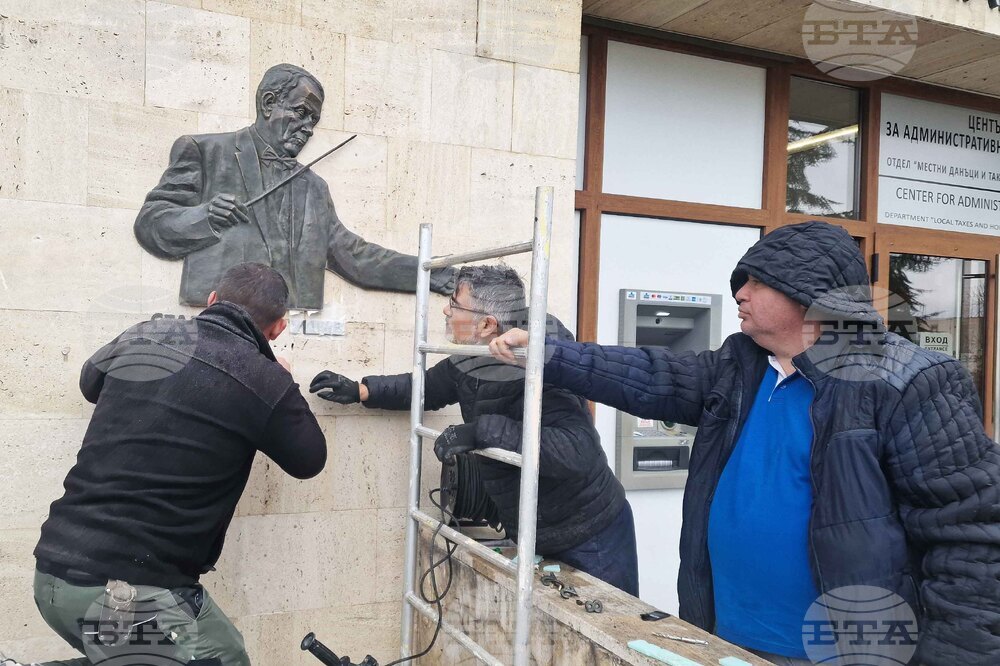 Шумен - маестро Станислав Ушев - барелеф
