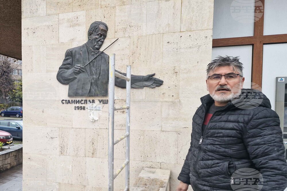 Шумен - маестро Станислав Ушев - барелеф