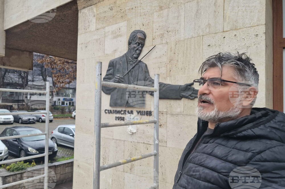 Шумен - маестро Станислав Ушев - барелеф