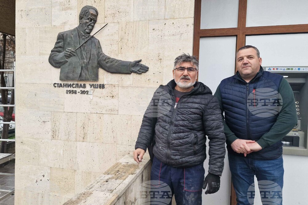 Шумен - маестро Станислав Ушев - барелеф