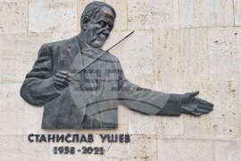 Шумен - маестро Станислав Ушев - барелеф
