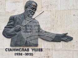 Шумен - маестро Станислав Ушев - барелеф