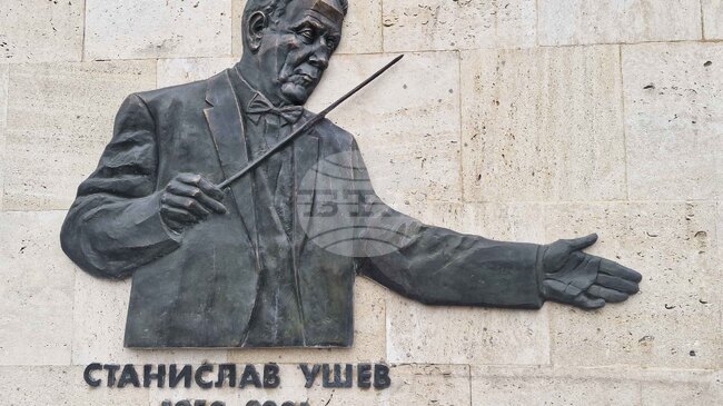 В Шумен приключи монтажът на барелефа, посветен на маестро Станислав Ушев