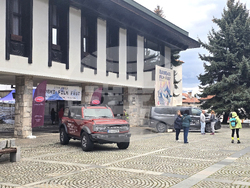 Банско - фестивал „Банско филм фест“